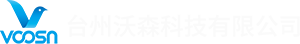 臺(tái)州沃森科技有限公司